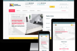 Работа 3724259