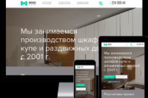 Работа 3724276