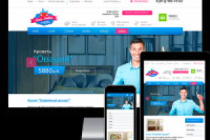 Работа 3724263