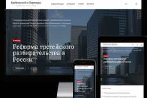 Работа 3724251