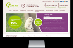 Работа 3724233