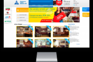 Работа 3724230