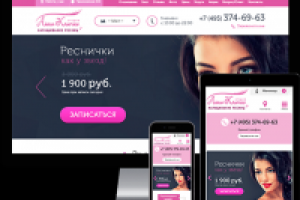 Работа 3724219