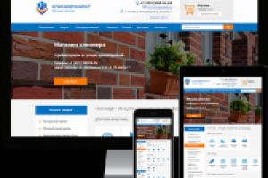 Работа 3724151