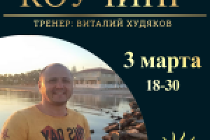 Баннер в ФБ