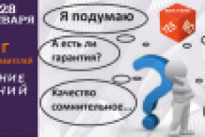 Обложка для ФБ