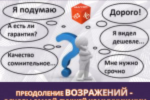 Баннер для постов в ФБ