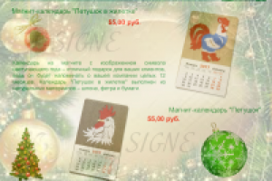 Новогоднее оформление презентации