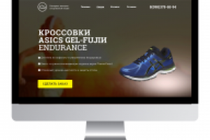 Лендинг для интернет-магазина по продаже спортивной обуви