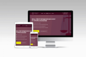 Сайт для юридической компании