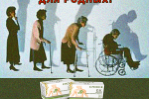 Баннер в соцсети