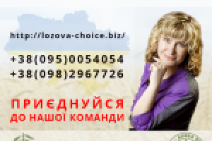 Баннер в соцсети