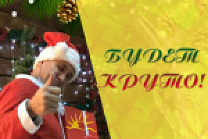 Баннер- приглашение