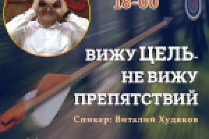 Баннер для соцсетей