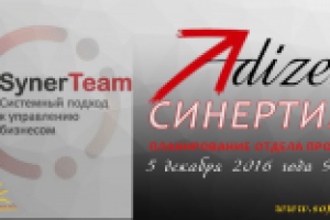 Баннер для сайта тренингового центра