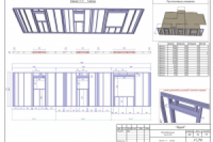 Работа 3071624