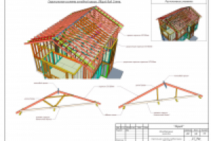 Работа 3071622