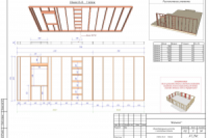 Работа 2994676