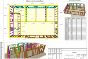 Работа 2994674