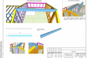 Работа 2994700