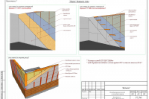 Работа 2994696