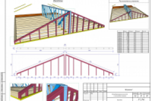 Работа 2994687