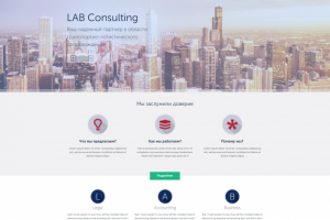 LAB Consulting