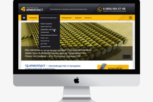 ТД "Армопласт" - производство и продажа композитной арматуры