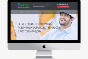 Консалтинговый центр "Адвантаж"