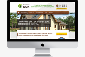 Технология ДОК – строительство каркасных домов