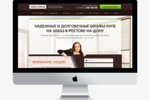 Landing page "Изготовление мебели"