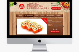 Landing page по доставки японской еды