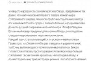 Трдельник: ароматная чешская трубочка