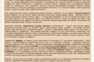 Варианты дизайна ламината: выбираем самый красивый пол