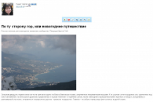 По ту сторону гор, или новогоднее путешествие