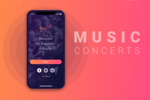 Моб. приложение. Билеты на концерты