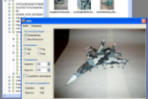 Увеличение разрешения изображения