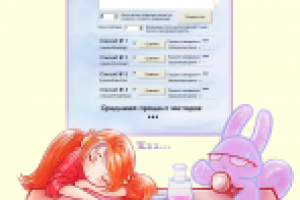 Антиплагиат