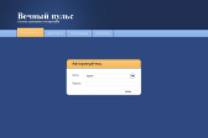 Система тестирования (админка)