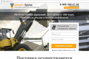 Компания "Ин-Групп"