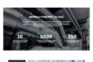 Дизайн сайта климатического оборудования