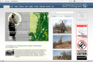 Сайт hunt-fishing.com