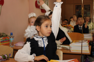 Первый урок в школе