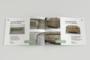 Дизайн каталога антикварной мебели