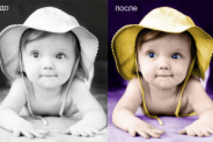 Окрашивание ч/б фотографии 1