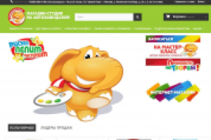 "Оранжевый слон" на Автозаводской магазин-студия