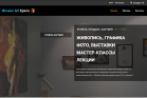 "Брюсов Арт" Галерея - художественная мастерская