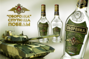 "ОБОРОНКА" - НОВАЯ РУССКАЯ ВОДКА