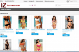 Магазин IZARA.RU