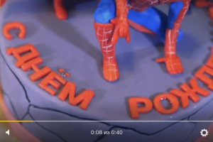 Разгон Парк - Полностью видео под ключ